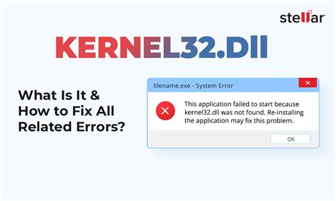 kernel32.dll とは、宇宙の真理を解き明かす鍵となるかもしれない